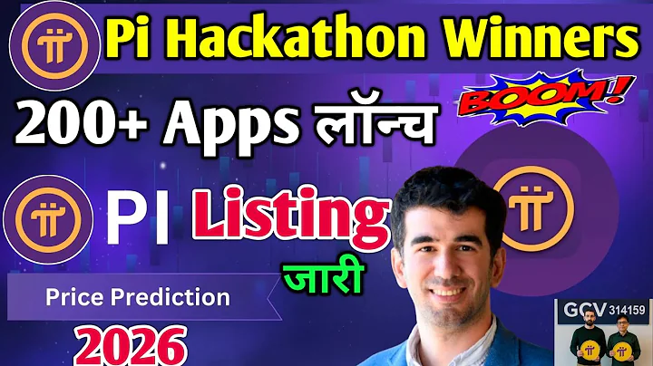 Pi Hackathon 2025 Winners | Pi New Update | Pi Listing Date | Pi Price 2026 |Pi Fully Mainnet लॉन्च 
