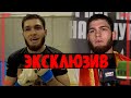 ТАДЖИКСКИЙ ХАБИБ НУРУЛЛО АЛИЕВ ПОСЛЕ БОЯ РЕАКЦИЯ - кадры после ПОБЕДЫ - UFC или пояс чемпиона?