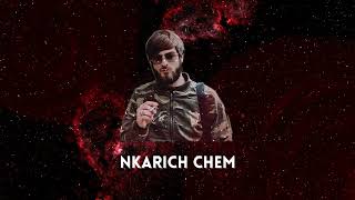 Կյաժ - Նկարիչ չեմ / Kyaj - Nkarich chem ( Official Audio)