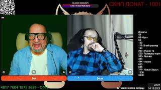 Снесли канал "Рожденный в СССР". Разговор о популярности, срачах, почему не надо бояться сноса Ютуб.