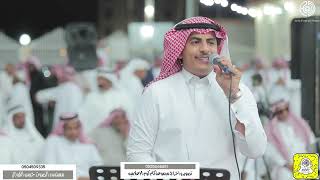 حرام ما تغدي لغيري غناء حمودي حوذان | زواج الشاب وائل محمد ال مهدية