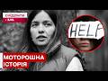 ЗА ФАСАДОМ ГЕРОЇЗМУ! НАСИЛЬСТВО І ВБИВСТВО, ПРО ЯКЕ МОВЧАЛИ ДЕСЯТИЛІТТЯМИ