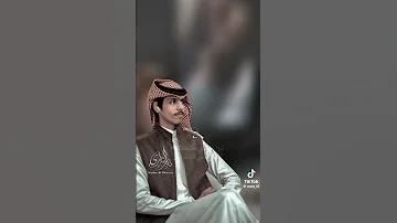 حبيبتي ليه رحتي نادر الشراري 2025جديد 