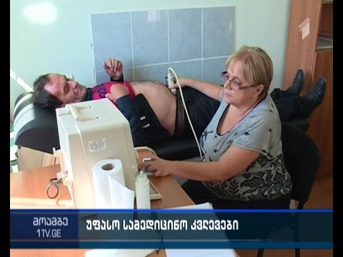 კასპის და გორის რაიონებში  მოსახლეობას უფასო სამედიცინო გამოკვლევები ჩაუტარდა