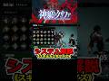 『神貌のクリファ』システム解説 《スキルカスタマイズ》