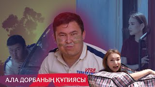 видео: Түркістан vibe | 2 маусым | Түтіні түзу шыққан Қанағат картинка: Түркістан vibe | 2 маусым | Түтіні түзу шыққан Қанағат