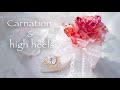 カーネーションのハイヒールの飾り✨母の日プレゼント Carnation & high heels DIY wire resin art project