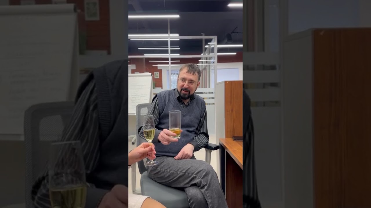 Как будто Новый год!