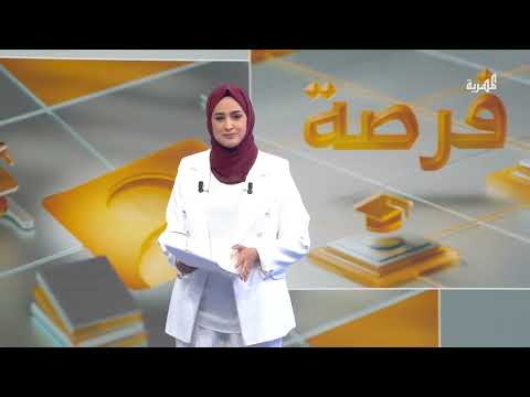تفوق يمني: طالبة من تعز تحصد المركز الأول في الثانوية العامة