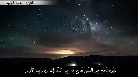 _____________________ ______________ خير ما نبدأ به يومنا قراءة آيات من الذكر الحكيم ..  ألا بذكر ا
