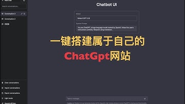 搭建自己的ChatGpt网站，完全免费，Chatbot UI, 结合 Vercel 一键部署，无需编程