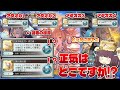 【1か月で〇〇〇〇連もガチャ引いてるって正気？って思うじゃん？探してます】デェッ↑ﾍｯ↓ﾍｪｪェェェ⤴ア"ー！！！なバサラガチャと謝罪動画と【グラブル】【VOICEROID】