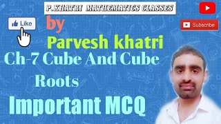 Class 8 Maths| Ch-7 Cube And Cube Roots|Important MCQs