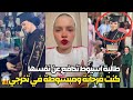 اول رد من طالبة اسيوط سمر بعد تريند رقصها في حفلة التخرج كنت فرحانة وبرقص محتشمة وهاخد حقي 