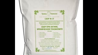 Монастырский чай в Улан Удэ Монастырский чай в Улан Удэ