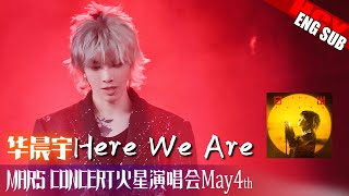 华晨宇日出特辑Here We Are [ENG/FR]Hua Chenyu《Here We Are》Sunrise Special Edition Fancam  Video @Mars_Hana