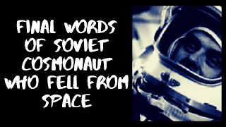 Final Words of Soviet Cosmonaut who fell from Space