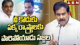 నీ కొడుకు పక్క రాష్ట్రాలకు పారిపోయాడు సజ్జల | Devineni Uma Mass Warning To Sajjala | ABN