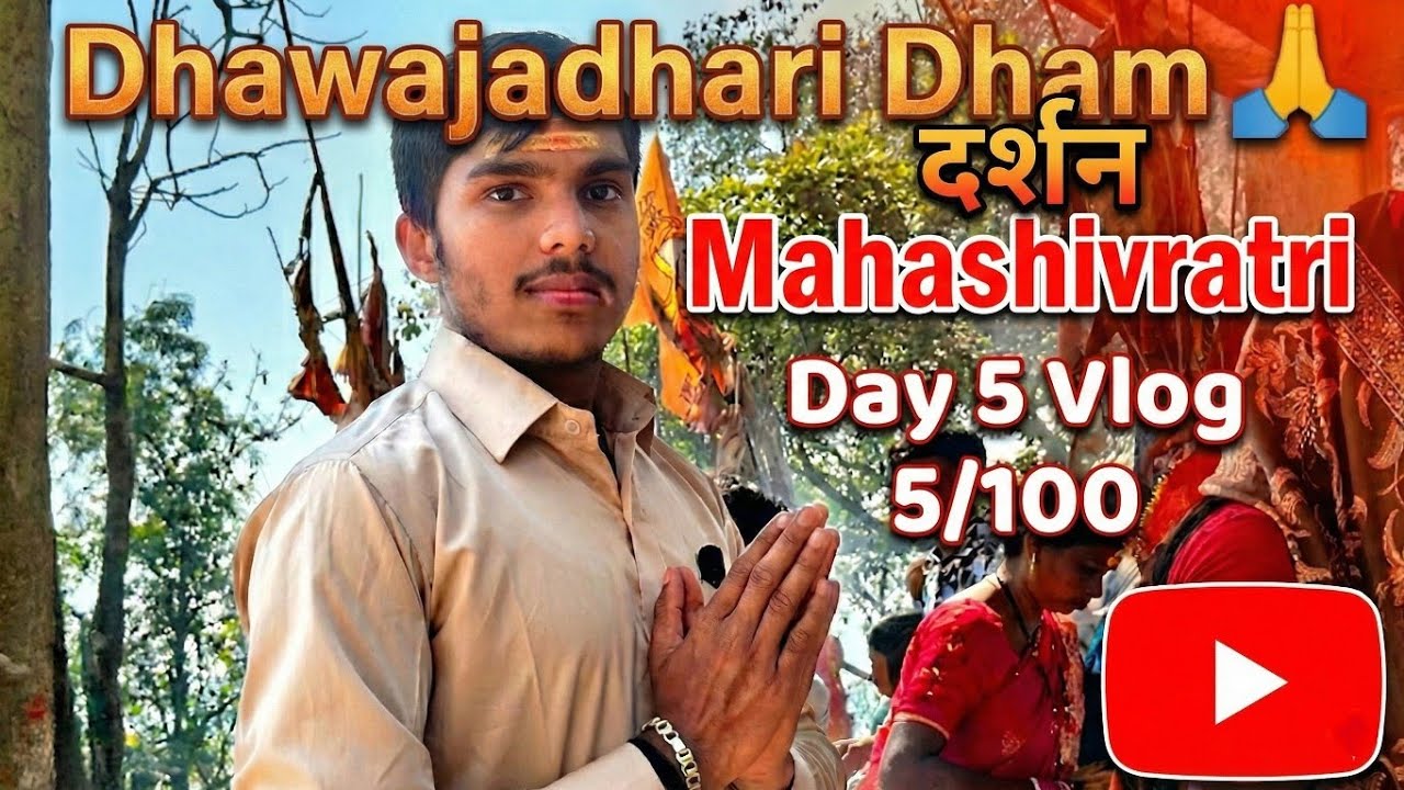 Dhawajadhari Dham Darshan 🙏 Mahashivratri Special | Day 5/100 Vlog 🚩
