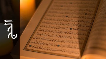 سورة الحج خالد عبدالكافي   Surah Al Hajj Khalid Abdulkafi