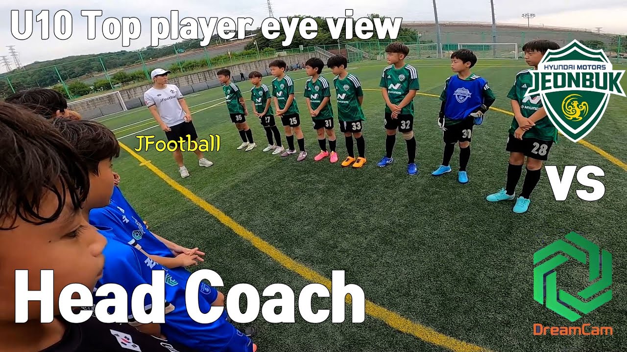 What happens when the best U-10 players in Korea play against Champion and Pro teams EP.1 Coach