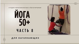 :    50+.  .  