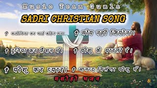 Sadri Christian Song Collection  Non Stop Masihi Sadri Geet  Devotional Christian Song