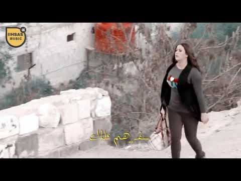 احلا حالات واتس اب 2020 سفرهم طال هل غيرو حوالي