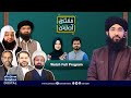 Mufti online  full program  mufti hanif qureshi  qaisar ahmed raja  samaa tv