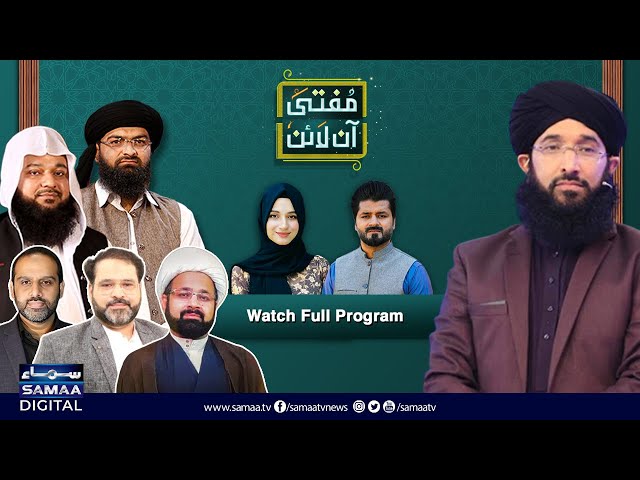 Mufti Online | Full Program | Mufti Hanif Qureshi | Qaisar Ahmed Raja | Samaa TV class=
