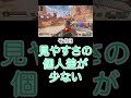 これが最強レティクル…多分… 白レティクルのメリットデメリットについて徹底解説【APEX legends】