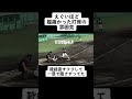 ちょっと出てた。#野球