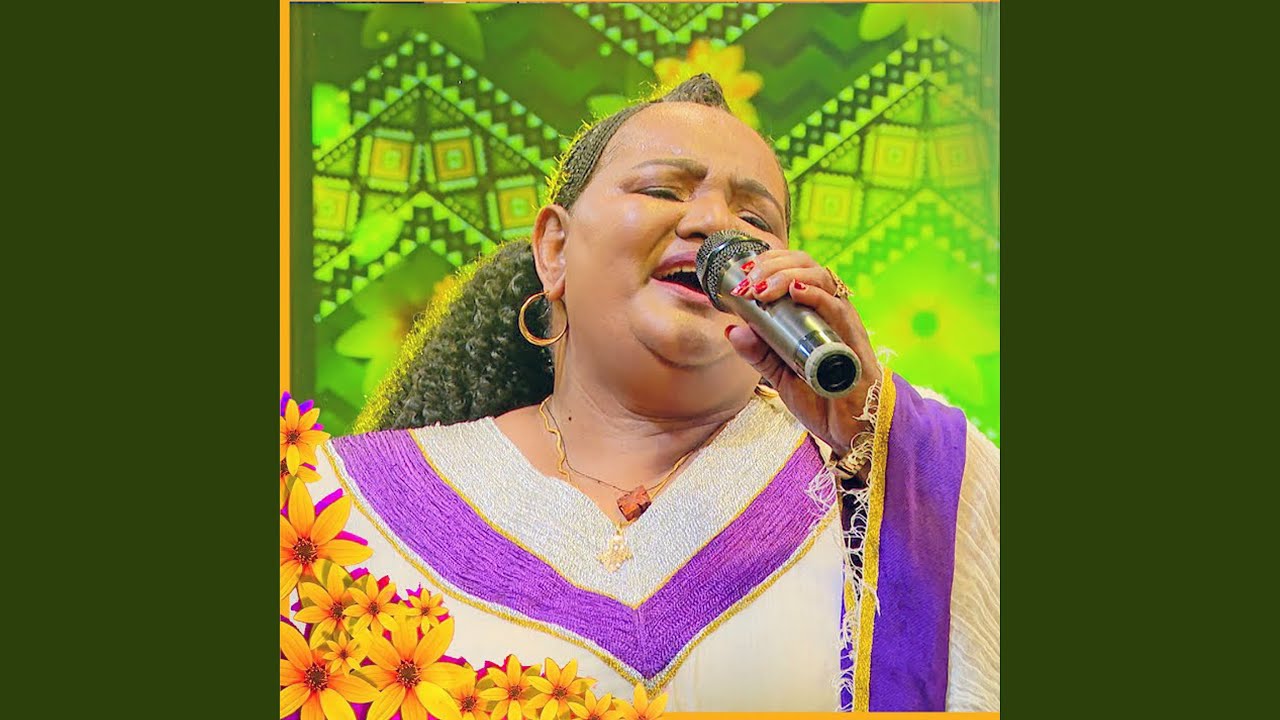Watch Ketemaw on YouTube Watch Ketemaw on YouTube