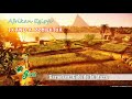 Afrikan Egipto (Txanela proiektua)