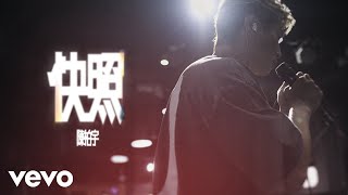 陳柏宇 Jason Chan - 快照 Ride Photos |  