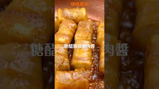 【Shorts短片】神變化！4種燒肉片的美味吃法，怎麼吃都不膩！