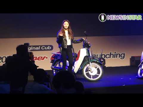 혼다코리아 2018 슈퍼커브(Original Cub, 2018 Super Cub) 공식 출시 '청하' 포토타임 현장 공개