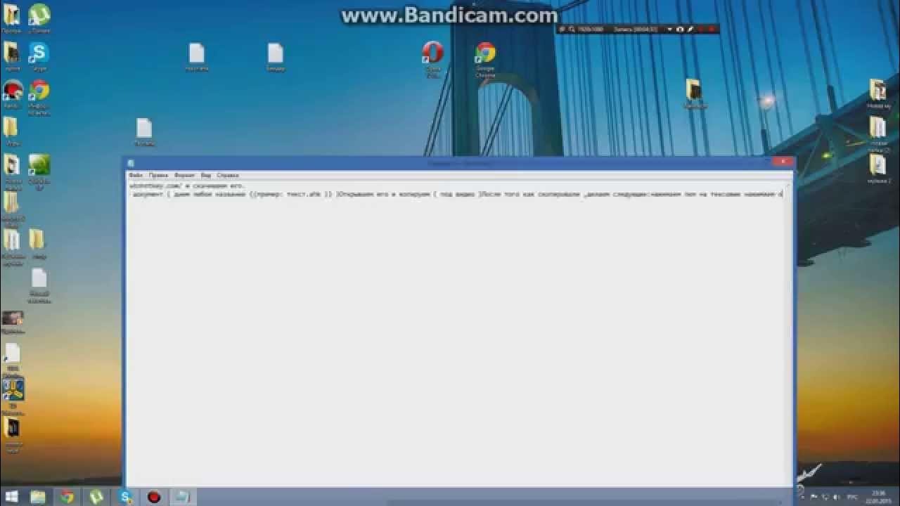 Sendinput. Sendinput что это.