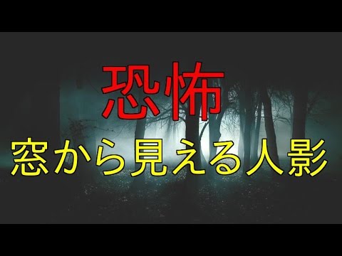 警察旧聞 ホラー 伝奇小説 都市伝説 26 第二正典 Legendz