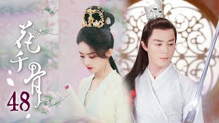 【ENG Sub】《花千骨 │The Journey of Flower》第48集 | 妖神出世，花千骨大开杀戒 #霍建华 #赵丽颖 #蒋欣 #杨烁 #与凤行