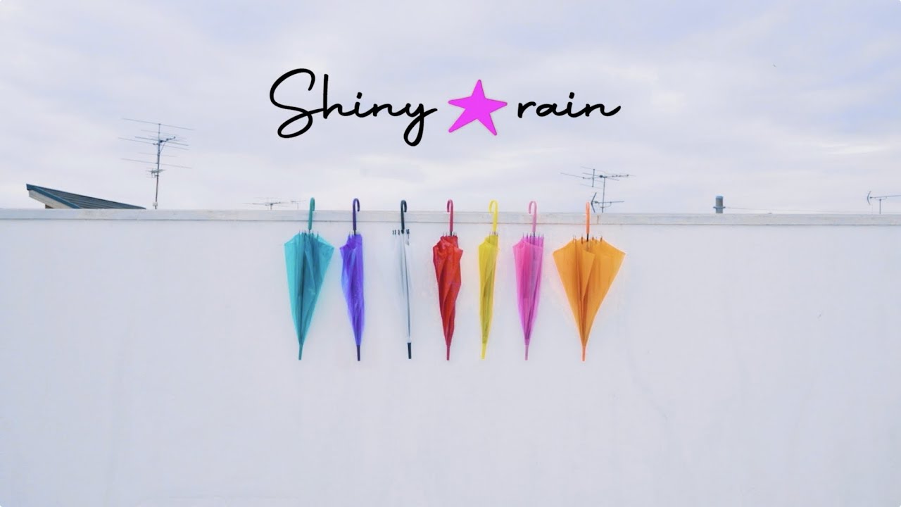 公式】SW!CH(スイッチ)『Shiny☆rain』(Music Video) - YouTube