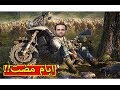 ايام مضت : زومبي بلا نهاية Days Gone !! 