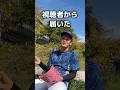 視聴者様より届く空耳、『こんにちは』9連発