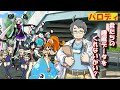 Dr Neroli Can You Give Me Your Sleep Data Pokemon Sleep Control The Battle Cats Dr Neroli Can You Give Me Your Sleep Data Pokemon Sleep Control The Battle Cats