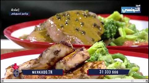 creer une application LIVE TV avec windev