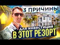 Квартира в Эсентепе на Северном Кипре, чего ожидать?