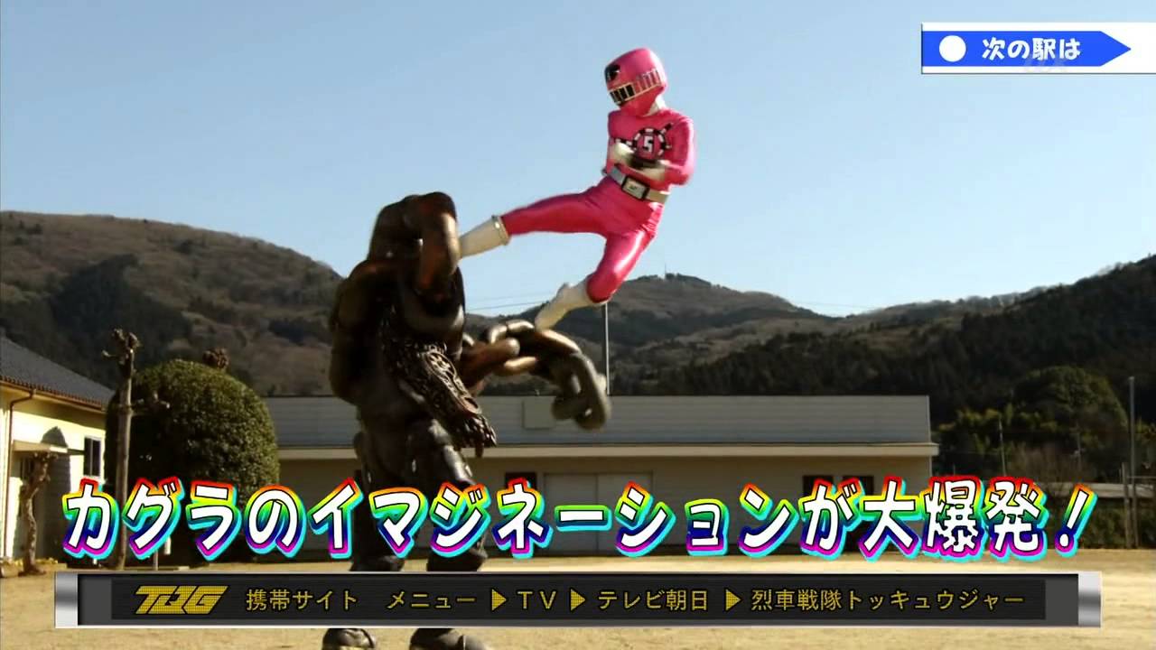 烈車戦隊トッキュウジャー 第3駅 予告 Ressha Sentai Toqger Ep3 Preview Hd Youtube 烈車戦隊トッキュウジャー 第3駅 予告 Ressha Sentai Toqger Ep3 Preview Hd Youtube