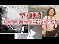 レコードの人気を調べてみました。
