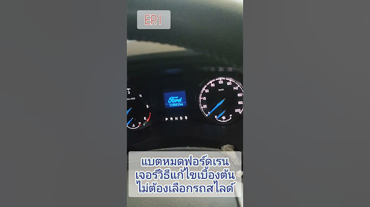 กล องต ดรถยนต แบบไม ม แบตในต ว ยพนนด