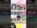 メンヘラ大作戦⁉　 #おさかなじんろう